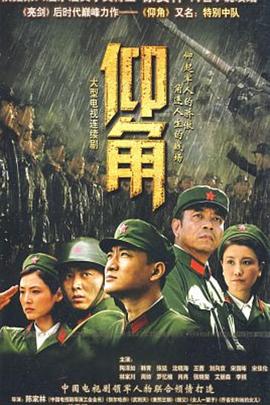 无罪者