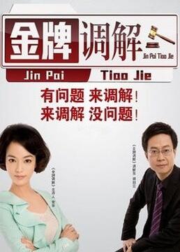 爱探险的朵拉:消失的黄金城