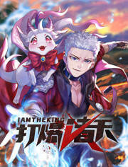怪笑少女