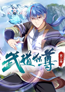 带子雄狼 冥府魔道