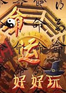无效申请