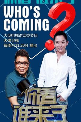 带着魔术盒的男人