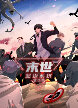 爱情治疗师