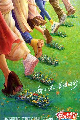 让老公回家