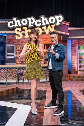 爱的捆绑
