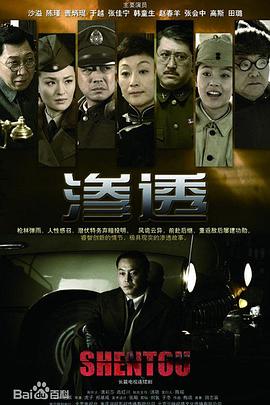 爱火硝烟