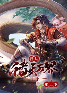 爱慕